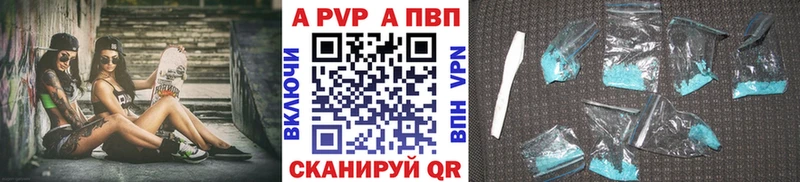 Купить Гашиш Кокаин МЕФ Alpha-PVP Марихуана Перевоз