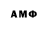 Амфетамин Розовый Hikmatillo Muminov