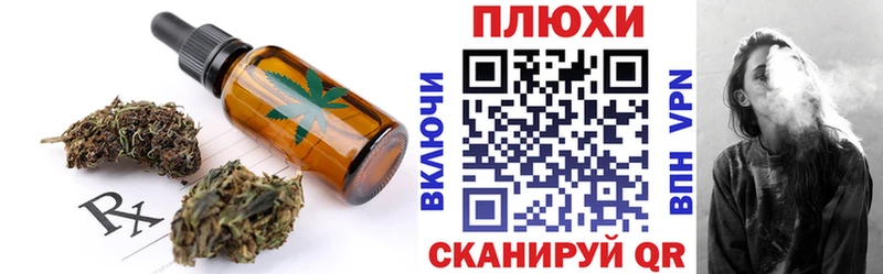 Cannafood конопля  Купить  Перевоз 