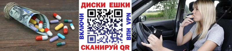 Купить  Перевоз  Экстази VHQ 