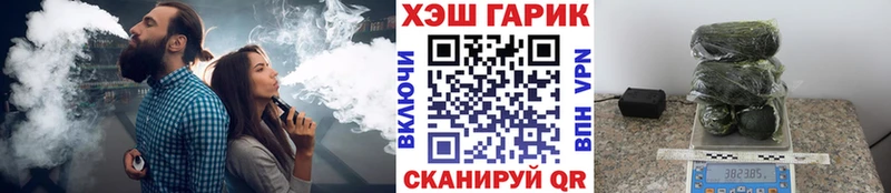 ГАШ Cannabis Купить где Перевоз