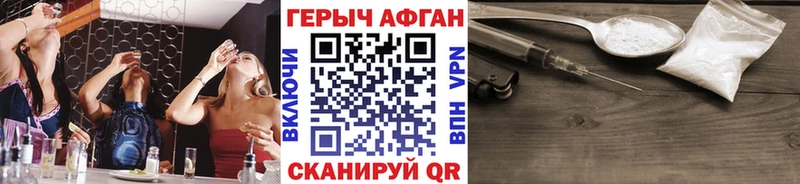 Купить закладки  Перевоз  ГЕРОИН гречка 
