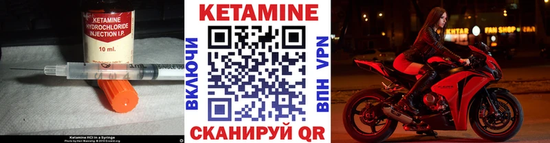 Купить  Перевоз  Кетамин ketamine 