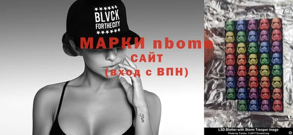 apvp Белоозёрский