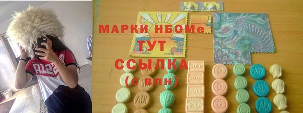 кокаин Богородск