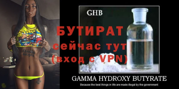 круглые Богданович