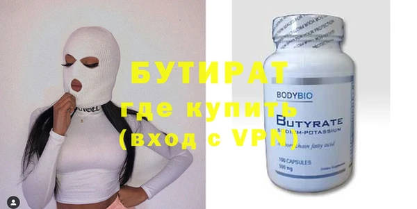 амфетамин Белокуриха