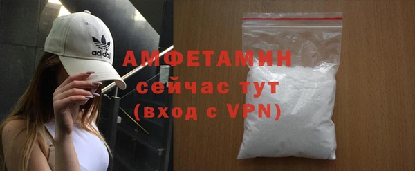 марки nbome Богородицк