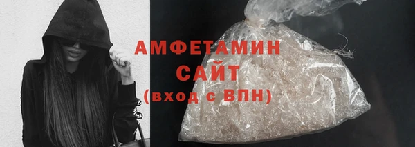 амфетамин Белокуриха