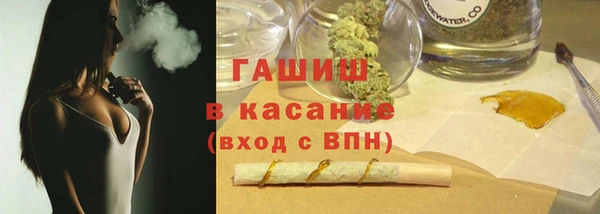 кокаин Богородск