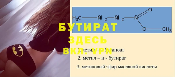 амфетамин Белокуриха