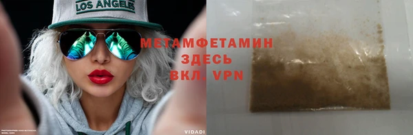 амфетамин Белокуриха