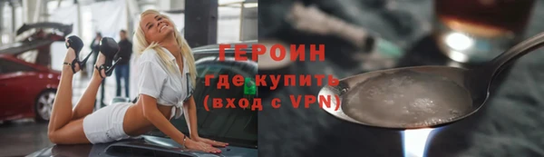 кокаин Богородск