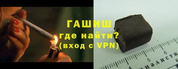 амфетамин Белокуриха