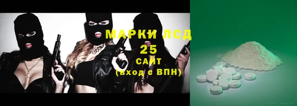 кокаин Богородск