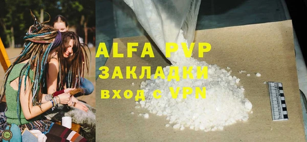 apvp Белоозёрский