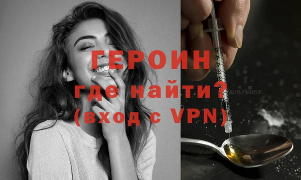 амфетамин Белокуриха