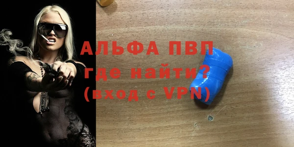 амфетамин Белокуриха
