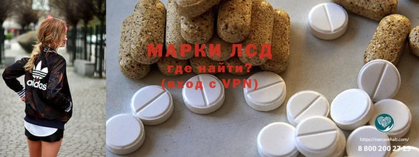 амфетамин Белокуриха
