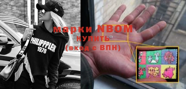 амфетамин Белокуриха