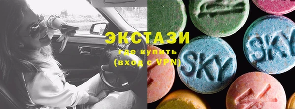 кокаин Богородск