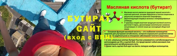 круглые Богданович