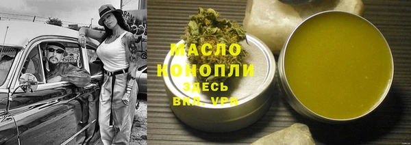 амфетамин Белокуриха