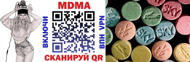 MDMA кристаллы Купить где Перевоз