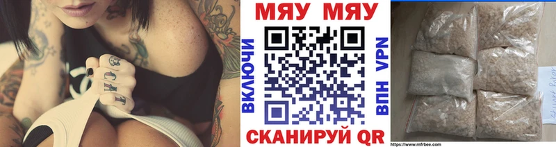 Купить где  Перевоз  МЕФ VHQ 
