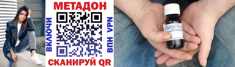 Купить закладки  Перевоз  Метадон кристалл 