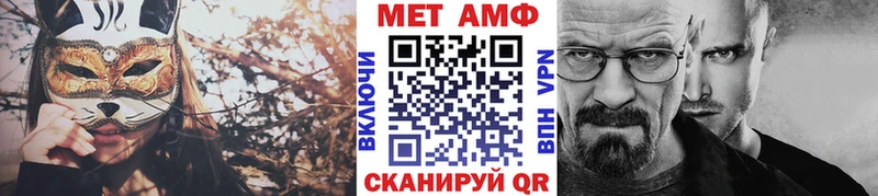 Купить где  Перевоз  Метамфетамин мет 