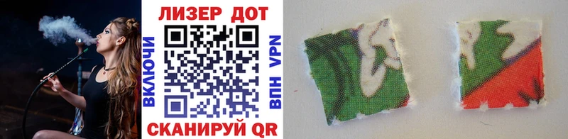 Марки 25I-NBOMe 1500мкг  Купить где  Перевоз 