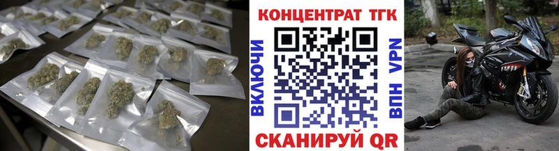ТГК вейп с тгк  Купить  Перевоз 